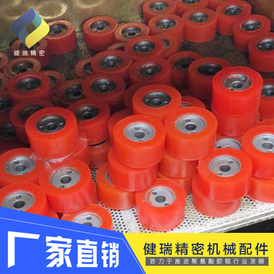 廠家直銷聚氨酯包膠輪 鋁件包膠 軸承包膠來圖來樣可定制